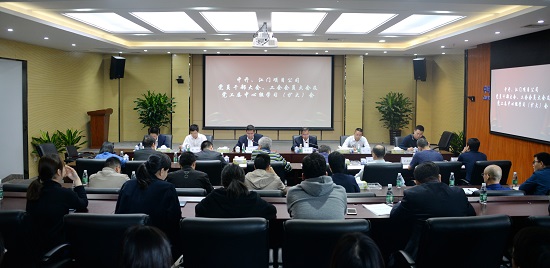 20181126中开、江门产品企业召开干部大会、工会会员大会及党工委中心组学习（扩大）会-王碧嘉摄影.JPG