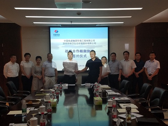 黄敏见证环境工程企业与深圳铁汉生态签订战略合作协议