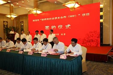 企业与菏泽市政府签订战略合作协议