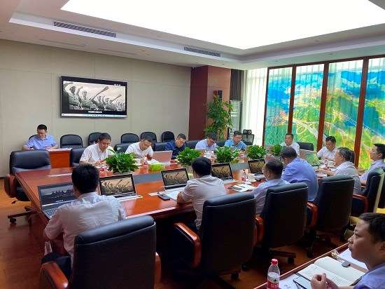 企业党委中心组举行第九次集体学习