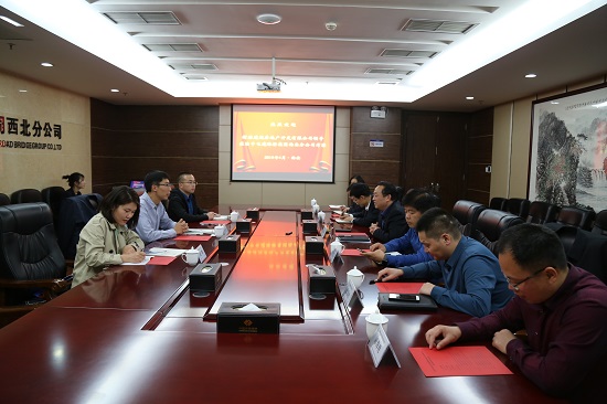 20190415+座谈会+杨云彭.JPG