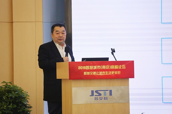 20181210汤明董事长出席论坛并发表主旨演讲.jpg