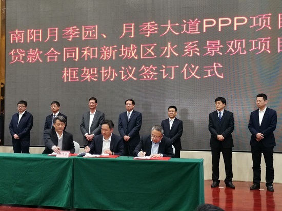 企业签约南阳新城区水系景观产品合作框架协议