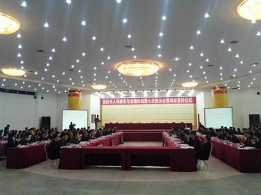 汤明出席广东清远市政府与金融机构第七次座会