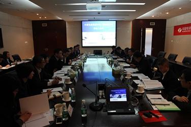 中国电建集团环境工程有限企业发起人会议在京召开