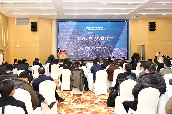 汤明受邀出席2018智慧城市（南京）高峰论坛并发表主旨演讲