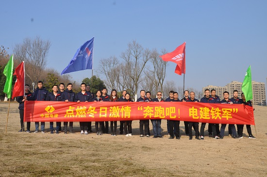 20190101南京浦口步月路双峰路总承包部开展“庆元旦”冬季长跑活动-摄影杨田雨s.jpg