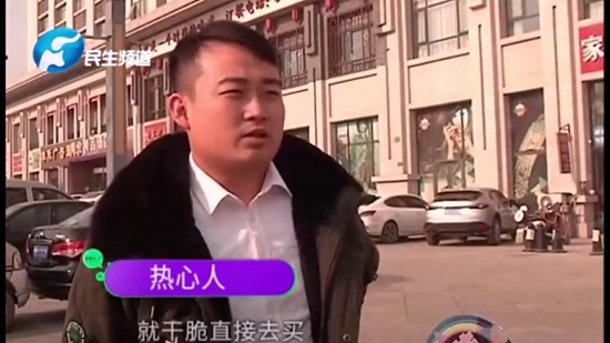 20181217华中分企业员工杨阳接受河南电视台采访截图.jpg